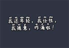 沈琦小说

